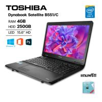 โน๊ตบุ๊ค โน๊ตบุ๊คมือสอง Toshiba Satellite B551/C Core i5 DDR3 HDD 250GB Win 10 PRO ประกัน 3 เดือน Notebook Neonz