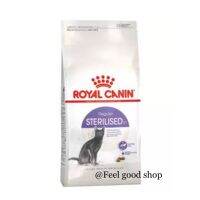 [ลด50%] ส่งฟรี Royal Canin Sterilised 4 กก. หมดอายุ 01/2023 อาหารแมว รอยัลคานิน สูตร แมวทำหมัน อายุ 1 ปีขึ้นไป