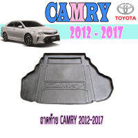 ถาดท้าย//ถาดท้ายรถยนต์//ถาดวางของท้ายรถ   โตโยต้า คัมรี่ Toyota CAMRY 2012-2017