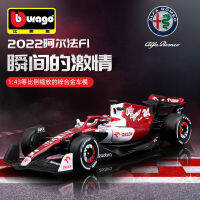 สูงกว่าสหรัฐอเมริกา 1:43 อัลฟา C42 Formula Racing โลหะผสมโมเดลรถตกแต่งโมเดลรถคอลเลกชัน ~