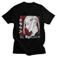 Design Adult T Shirt 80s Tops Men T-Shirt Fashion Draken Tokyo Revengers T Men Short Sleeve Manga Manjiro Sano Printed Cotton Harajuku Tee Tops Gift 6RJQ  P23X