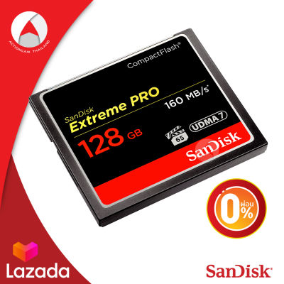 [ผ่อน 0%] SanDisk Extreme Pro CF Card 128GB ผ่อนนานสูงสุด 6 เดือน Speed 160MB/150MB/s (SDCFXPS_128G_X46) เมมโมรี่ การ์ดแซนดิส กล้องโปร DSLR รับประกันLifetime โดย Synnex