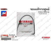 คุ้มสุด ๆ 2PKF63350000 สายคลัทช์ YZF-R15 2014-2015 ราคาคุ้มค่าที่สุด สาย ค ลั ท ช์ สาย ค ลั ท ช์ มอเตอร์ไซต์