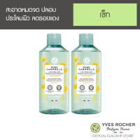 Yves Rocher Pure Camomille The Soothing Makeup Removing Micellar Water 400 ml