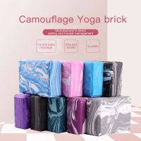 Safety Support Camouflage Gentle Touch Yoga Brick High Density Material Eva Dance Brick Wear-resistant Fitness And Body Beauty