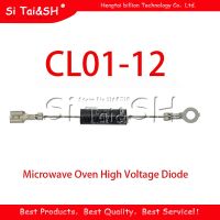 10PCS HVM12 CL01 12 Microwave Oven High Voltage Diode Rectifier Wholesale Electronic