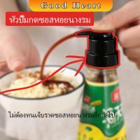 ปั๊มกดถ่ายน้ำมันเครื่อง หัวปั๊มกดซอสหอยนางรม  ปั้มครีม Oyster Sauce Press