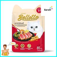 อาหารเปียกแมว BELLOTTA TUNA TOPPING SHRIMP 85 ก.WET CAT FOOD BELLOTTA TUNA TOPPING SHRIMP 85G **ลดราคาจัดหนัก **