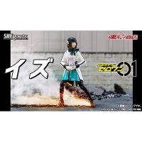 S.H.Figuarts Izu Bandai Limited 4573102596185