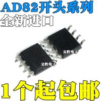 AD822A AD822AR AD822ARZ AD829 AD829J AD829A JRZ JR  SOP8 Patch SOP8 precision amplifier chip, operational amplifiers, AD622A