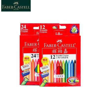 Faber Castell 12/24 Colors Crayons Erasable Triangle Crayons Creative Art Painting Graffiti Student Supplies Child Crayon 122624