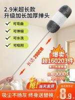 High-end Feather Duster Dust Removal and Dust Sweeping Household Retractable Cleaning Ceiling Static Dust Cleaning Spider Web Artifact