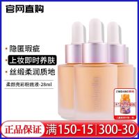 ? UU Melaleuca Genuine AquaBena Softening Brightening Liquid Foundation 28ml Concealer Base Makeup Unofficial Flagship Store