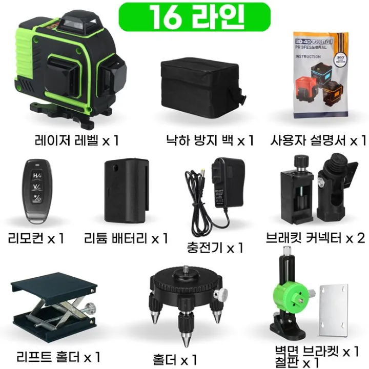 16-line-level-360-horizontal-vertical-cross-3d-green-light-level-self-leveling-measure-super-powerful-beam