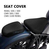 แผ่นรองกันความร้อนป้องกันตาข่าย3D ฝาครอบตาข่าย Bantal Kursi สำหรับ Honda Rebel CMX 500 300 2017-2020 CMX 1100 Rebel 2021