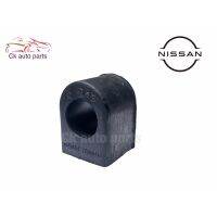 ยางกันโคลง หน้า นิสสัน ซันนี่ B110, B310 Nissan Sunny B310, 120Y stabilizer shaft rubber ชิ้นส่วนและอะไหล่รถยนต์ Auto parts and parts อุปกรณ์อิเล็กทรอนิกส์ electronic equipment อะไหล่เครื่องยนต์ engine parts