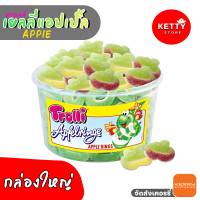 เยลลี่แอปเปิ้ล ทรอลลี่Trolli Jelly Apple  เปรี้ยว จิ้ดดดด หนึบ หวานหอม อร่อยจริงๆ พร้อมส่ง มีให้เลือกหลายขนาดแบ่งขาย***