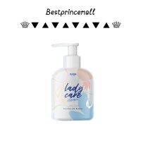 (ขวดใหญ่) RADA lady care ล้างหอยหอมหวาน ขนาด150ml.(1ชิ้น)