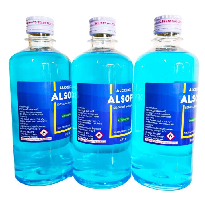 ขายถูก-แพ็ค-3-ขวด-แอลกอฮอล์-น้ำ-แอลซอฟฟ์-alcohol-alsoff-สีฟ้า-เอททานอล-ethanol-70-ผลิตในไทย-ของแท้-100-ราคาถูก-ราคาชนโรงงาน-ขนาด-450-มล-450-ml