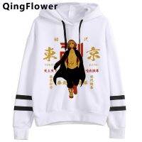 Tokyo Revengers Hoodies ผู้ชาย,กราฟิก Grunge เกาหลีเสื้อผ้าผู้ชายฮาราจูกุ