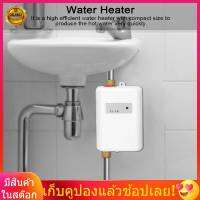 HomeH Mall White Mini Tankless Instant Hot Water Heater Bathroom Kitchen Washing for Hot and Cold Dual-use110V