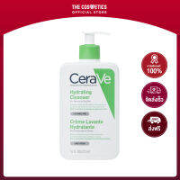 Cerave Hydrating Cleanser 473ml    คลีนเซอร์เซราไมด์สูตรเพื่อคนผิวแห้ง