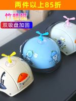 Electric vehicle helmet decoration bamboo dragonfly suction cup small windmill cute personality accessories motorcycle helmet fan