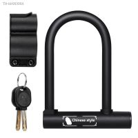 ✿ Bicycle U Lock Anti-theft MTB Road Mountain Bike Lock Bicycle Accessories U-Locks Cycling Steel Security Bike Locks