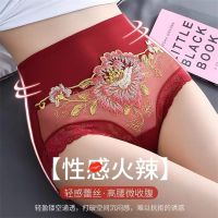 【cw】 3Pcs Women 39;s Panties Embroidered Breathable Soft Sheer 【hot】 !