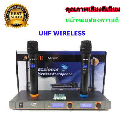 A-ONE ไมโครโฟนไร้สาย/ไมค์ลอยคู่ UHF ประชุม ร้องเพลง พูด WIRELESS Microphone รุ่น A-222  PT SHOP