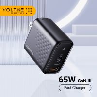 VOLTME 65W GaN III Charger Quick Charge 4.0 3.0 Type C PD USB Charger For IPhone Charger USB C Adapter For Laptop IPhone 13 Pro Wall Chargers