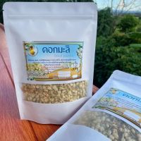 ชาดอกมะลิ 100% (Jasmine FlowerTea) ขนาด 100 กรัม ดอกมะลิมีรสหอมเย็น มีสรรพคุณบำรุงหัวใจ ทำให้ชื่นใจ จิตใจชุมชื่น แก้อาการอ่อนเพลีย ชูกำลัง