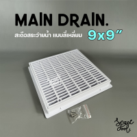 Main Drain 9" x 9" ABS  เมนเดรน หรือสะดือสระว่ายน้ำแบบสี่เหลี่ยม