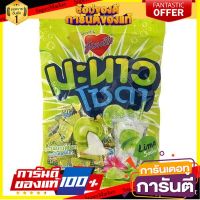 ฮาร์ทบีท ลูกอม รสมะนาวโซดาเชอร์เบท 100 เม็ด/Heart Beat 100 Soda Lemon Sorbet Candy