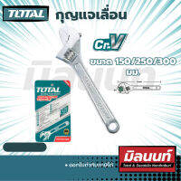 กุญแจเลื่อน 6" นิ้ว - 12 นิ้ว" (THT101063 - THT1010103)