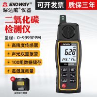 [COD] Shendawei carbon dioxide gas detector SW-723 handheld indoor air CO2 concentration alarm