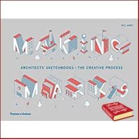 Bestseller Making Marks : Architects Sketchbooks - the Creative Process [Hardcover]หนังสือภาษาอังกฤษมือ1(New) ส่งจากไทย