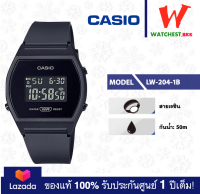 โปรพิเศษ!! casio นาฬิกาข้อสายยาง กันน้ำ50m LW-204 รุ่น LW-204-1B คาสิโอ้ LW204 สายเรซิน (watchestbkk คาสิโอ แท้ ของแท้100% ประกันศูนย์1ปี)