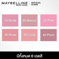 SuperSales - X6 ชิ้น - เมย์เบลลีน ระดับพรีเมี่ยม ฟิต มี บลัช สี 25 พิ้งค์ ส่งไว อย่ารอช้า -[ร้าน KollawatchStore จำหน่าย อุปกรณ์อาบน้ำและดูแลผิวกาย ราคาถูก ]