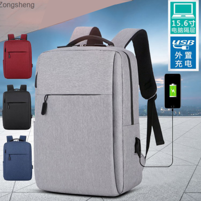 กระเป๋าเป้สะพายหลัง Xiaomi ใบเดียวกันสำหรับผู้ชายกระเป๋าเป้ใส่คอมพิวเตอร์ชุดลำลองธุรกิจ USB กระเป๋านักเรียนผ้า Oxford Zongsheng