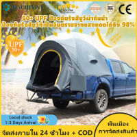 รถกระบะเต็นท์กลางแจ้ง Camper หางเต็นท์รถเต็นท์ตกปลาเต็นท์หลังคาเต็นท์ตั้งแคมป์กลางแจ้ง