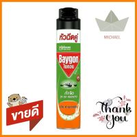 สเปรย์กำจัดแมลง BAYGON D-LIMONENE 600 มล.INSECT KILLER SPRAY BAYGON D-LIMONENE 600ML **ใครยังไม่ลอง ถือว่าพลาดมาก**