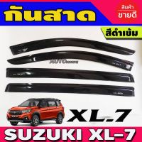 กันสาด คิ้วกันสาด กันสาดประตู สีดำเข้ม ซูซุกิ เอ็กแอล7 SUZUKI XL7 2020 XL-7