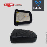 เบาะท่อนหลัง C125 ลาย Diamond สีดำ ( V Seat เบาะรถมอเตอร์ไซค์ )