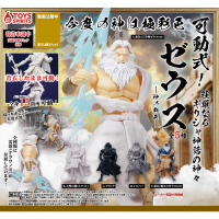 ของเล่น Spirits Gashapon รูป Kawaii น่ารัก Gacha Joints Movable Greek God Zeus Figurine อะนิเมะแคปซูล