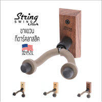 ขาแขวนกีตาร์ String Swing สำหรับกีตาร์คลาสสิก ไม้โอ๊ค / String Swing Guitar Wall Mount for Classical Guitars | CC01 Oak