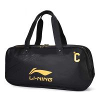 กระเป๋าแบดมินตัน Lining ABJS015 (Chen long)