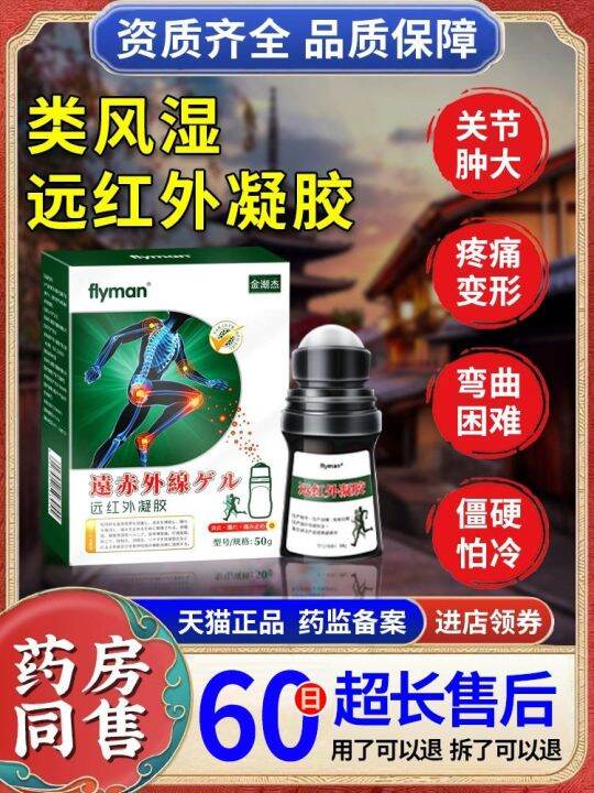 Japanese Rheumatoid Arthritis Fingers Are Deformed Swollen Stiff