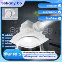 Sokany Co พัดลมดูดอากาศ พัดลมระบายอากาศ แบบ D พัดลมระบายอากาศ 8 X10 นิ้ว พัดลมระบายอากาศราคาถูก พัดลมดูดอากาศ 8พัดลมระบายอากาศ10