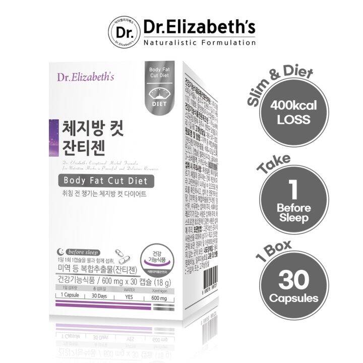Weight Loss Slimming Body Fat Cut Diet Xanthigen 30 capsules Korea Lazada